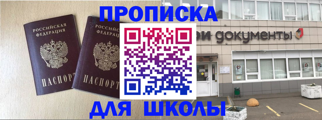 форма 3 в Медногорске